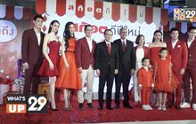 “สก๊อตดีปีใหม่” รวมทัพพรีเซ็นเตอร์สุดยิ่งใหญ่