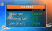 ตลาดหุ้นไทยวันนี้  (31 มีนาคม)