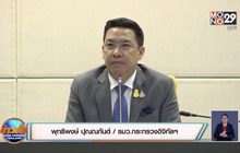“พุทธิพงษ์” พร้อมสู้หากถูก “เฟซบุ๊ก” ฟ้องปมปิดกั้นเพจ
