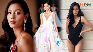 วิเคราะห์! มิสเวิลด์ 2018 นิโคลีน พิชาภา ตัวแทนประเทศไทย มีลุ้นไปถึงมงไหม?