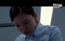 โมโนฟิล์ม คว้า “ออฟฟิศ พนักงานดีเดือด” จ่อคิวฉาย มี.ค. นี้