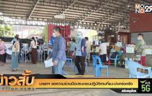 นายกฯ ขอความร่วมมือประชาชนปฎิบัติตามที่แนะนำเคร่งครัด