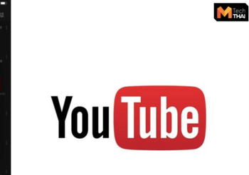 ยูทูบ เปิดตัว Youtube Premium ในไทย หวังเอาใจคนดูคลิป ไม่ชอบโฆษณาคั่น