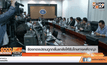 ร้องกองปราบถูกกลั่นแกล้งให้รับโทษทางคดีอาญา