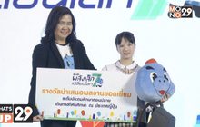 พลังเล็ก เปลี่ยนโลก
