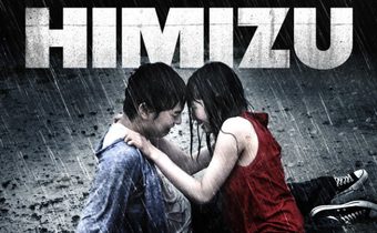 Himizu รักรากเลือด