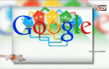 Google Fiber เตรียมขยายบริการอีก 3 เมืองในสหรัฐ