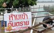 เร่งตรวจสอบทางจักรยานชมวิวริมโขงนครพนมทรุด!