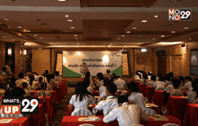 What’s up 29 23-04-59