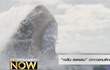“เจสัน สเตแธม” ปะทะฉลามดึกดำบรรพ์ ใน The Meg