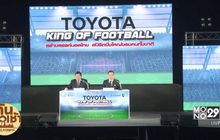 โตโยต้าทุ่ม 700 ล้านบาทหนุนบอลไทยอีก 4 ปี
