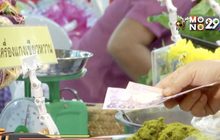 คลังเตรียมเสนอ ครม. อัดฉีดเงินแสนล้านอุ้มเอสเอ็มอี