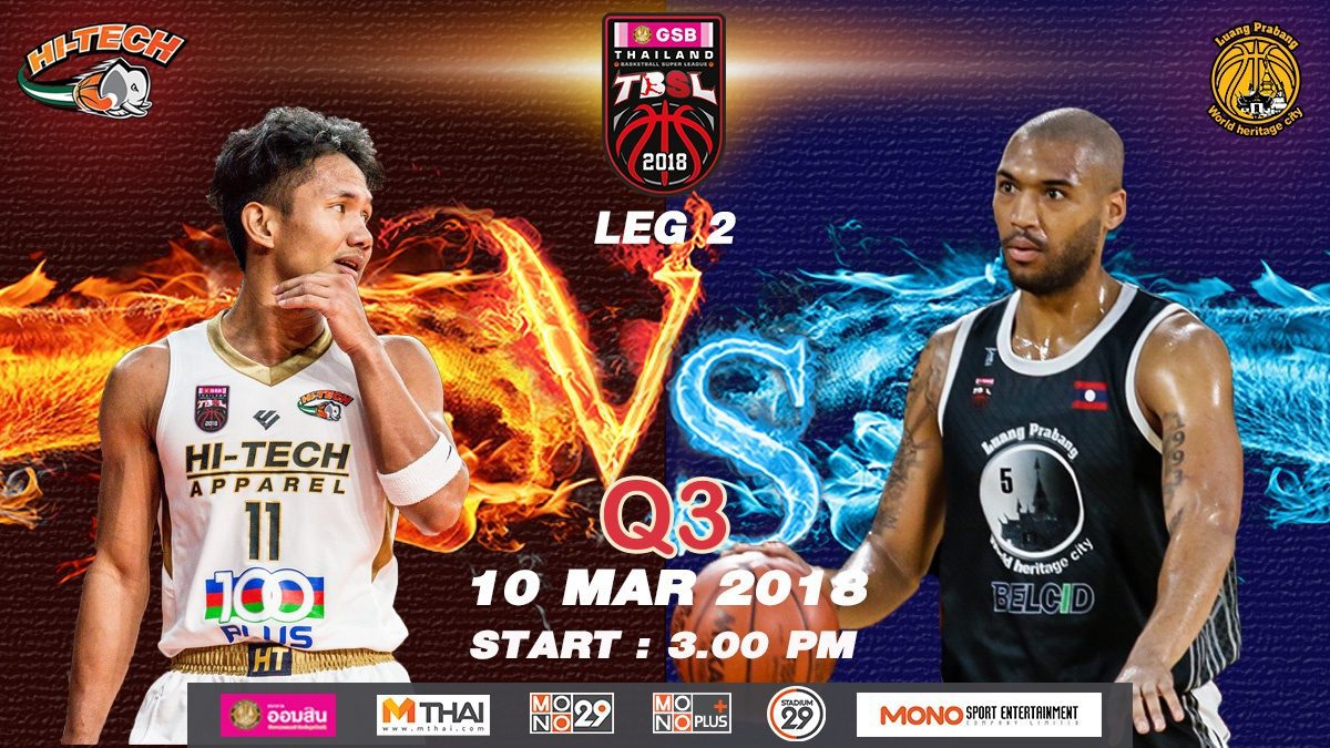 Q3 Hi-Tech (THA)  VS  Luang Prabang (LAO) : GSB TBSL 2018 (LEG2) 10 Mar 2018