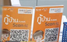 ประชาชนสนใจยื่นกู้สินเชื่อดอกเบี้ยต่ำ ธอส.