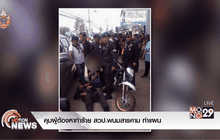 คุมผู้ต้องหาทำร้าย สวป.พนมสารคาม ทำแผน