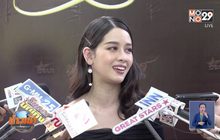“โม อมีนา” รับระหองระแหงแฟนทอม “พลอย” แต่ยังไม่เลิก