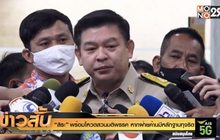 “สิระ” พร้อมโหวตสวนมติพรรค  หากฝ่ายค้าน​มีหลักฐานทุจริต