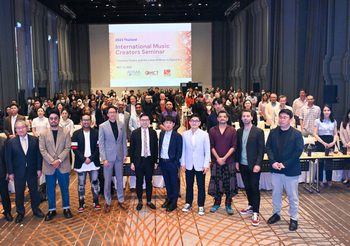 MCT จัดสัมมนาในระดับสากลเพื่อศิลปินและนักแต่งเพลงในยุคดิจิทัล ในประเด็นลิขสิทธิ์ดนตรีที่สร้างความ “ยุติธรรม” และ “เท่าเทียม”