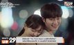 ซีรีส์เกาหลี “The Third Charm มนต์รักครั้งที่สาม”  พร้อมให้รับชมครบทั้ง 16 ตอนแล้วที่ MONOMAX
