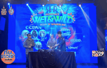 “โต้ง Twopee” นำทัพศิลปินอุ่นเครื่องความมันส์ Wet & Wild Festival 2016