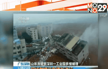 คืบหน้าเหตุดินถล่มในจีน