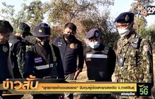 “ยุทธการฟ้าแดดสงยาง” จับกุมผู้ต้องหายาเสพติด จ.กาฬสินธุ์
