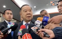 พปชร. ยืนยัน ส่งผู้สมัครลงเลือกตั้งซ่อมขอนแก่น