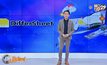Startup Showcase ตอน : Differ Sheet สมุดบันทึกดิจิทัลสำหรับเยาวชน