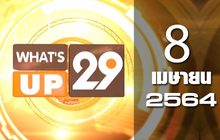 What’s Up 29 08-04–64