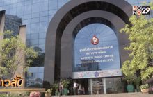 สภากาชาดเผยเลือดในคลังไม่เพียงพอ