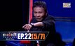 THE CHOICE THAILAND เลือกได้ให้เดต EP.22 [5/7]