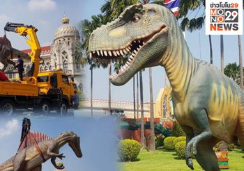 งานวันเด็กแห่งชาติ 2563 ที่ทำเนียบเริ่มแล้ว รัฐบาลขนกิจกรรม-รางวัลเพียบ