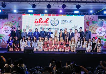 วง T-Pop น้องใหม่ยึดเวที Idol Exchange จัดเต็มความมันส์แฟนคลับ พร้อมทัพศิลปินจากซีรีย์ดัง วงไอดอล ทั้งเกิร์ลกรุ๊ป และบอยแบนด์ ส่งมอบความบันเทิงครบรส