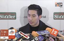 “โตโน่” แจงซื้อแหวนแทนใจให้ “ณิชา” ยันสถานะแค่พี่น้อง