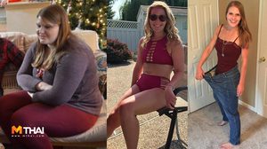 จากอ้วนร้อยโล พอเปลี่ยนมากินแบบนี้ ลดน้ำหนัก ไปได้ 45 กก. เชียวนะ