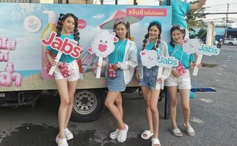 แจ๊บส์ จัดคาราวานรถแห่ร่วมสาดความสดชื่น แจกสนั่น รอบกรุง ชลบุรี ขอนแก่น ฉลองมหาสงกรานต์ 2567