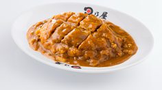 วันที่ 22 มกราคมของทุกปี “วันแห่งแกงกะหรี่”  (Curry Day)