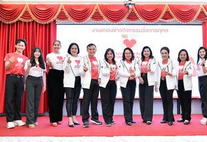 96 ปี สมาคมพยาบาลแห่งประเทศไทยฯ จัดวิ่งการกุศลโครงการ “วิ่งด้วยกัน รันเพื่อสุขภาพ” วิ่งพร้อมกัน 6 จังหวัดทั่วประเทศ