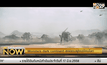 Movie Review : Monsters dark continent สงครามฝูงเขมือบโลก