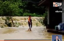 สถานการณ์น้ำท่วมภาคใต้เริ่มคลี่คลาย