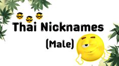 Learning Thai : Thai Nicknames (Male)