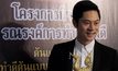 “อั้ม ธันวา” ศิลปินโมโนมิวสิค รับรางวัล “คนไทยตัวอย่าง”