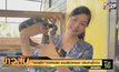 “ควายไท” คาเฟ่แปลก รวมสัตว์หายาก ปรับตัวสู้โควิด