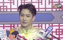 “กอล์ฟ พิชญะ” รับศึกษาดูใจสาวนอกวงการ ลั่นไม่ขอเปิดตัว