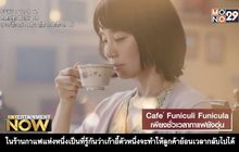 Movie Review : Cafe Funiculi Funicula