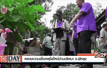 หลายความเชื่อเหตุไฟไหม้บ้านปริศนาจ.พัทลุง