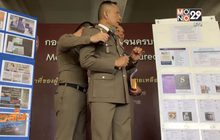 รอง ผบ.ตร.แถลงหนุ่มปทุมฯเสียชีวิตจากการกิน”ลีน”
