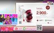 Trylagina ซื้อ 1 แถม 1 ฟรีกันแดด 1 ชิ้น และหน้ากากผ้าอีก 1 ชิ้น จาก 7,300 บาท เหลือเพียง 2,900 บาท
