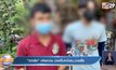 แกนนำกลุ่มราษฎรเชื่อมีบุคคลที่ 3 สร้างสถานการณ์ให้รุนแรง
