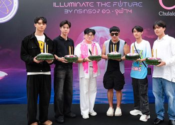 ศิลปินดารา ร่วมงาน ILLUMINATE THE FUTURE BY กระทรวง อว.-จุฬาฯ เนรมิตสยามสแควร์เป็นพื้นที่ลอยกระทง LED River